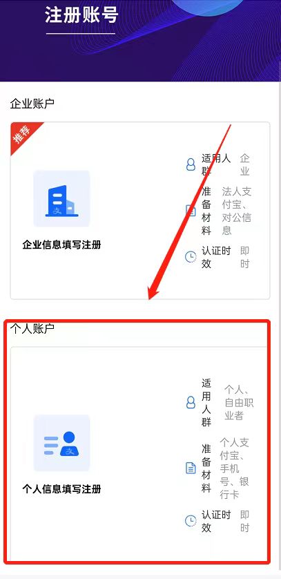 172号卡平台已开放个人代理注册!黑钻通道! 172号卡平台已开放个人代理注册!黑钻通道!