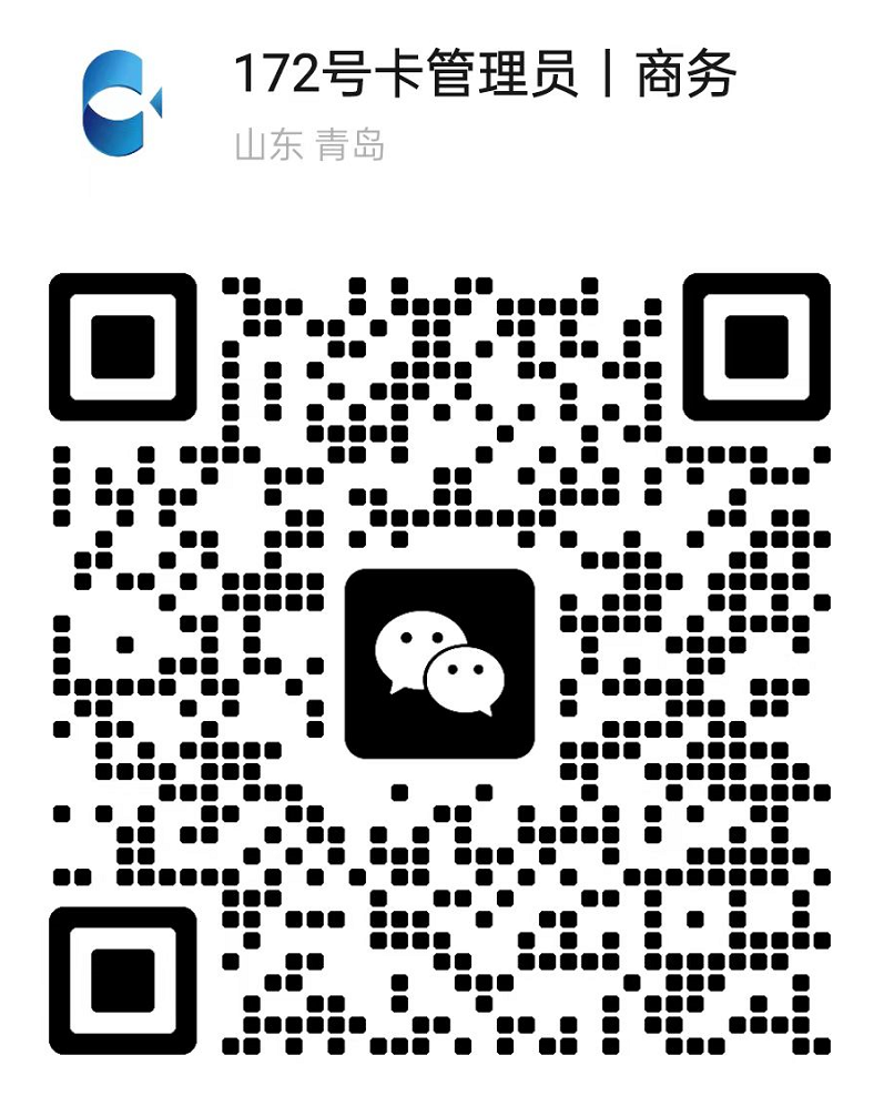 172号卡平台已开放个人代理注册!黑钻通道! 172号卡平台已开放个人代理注册!黑钻通道!
