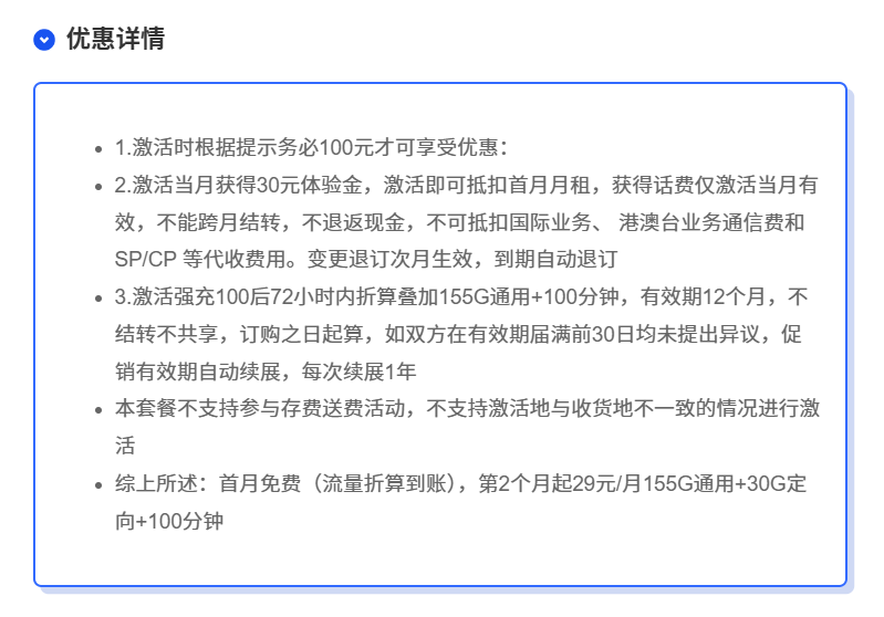 172号卡官网-172号卡20年不变的长期套餐该咋选?172号卡教您选! 172号卡官网-172号卡20年不变的长期套餐该咋选?172号卡教您选!