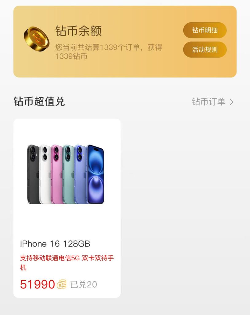 172号卡官网-利用172号卡平台的平级分佣快速招代理升级-172号卡推荐码44444 172号卡官网-利用172号卡平台的平级分佣快速招代理升级-172号卡推荐码44444