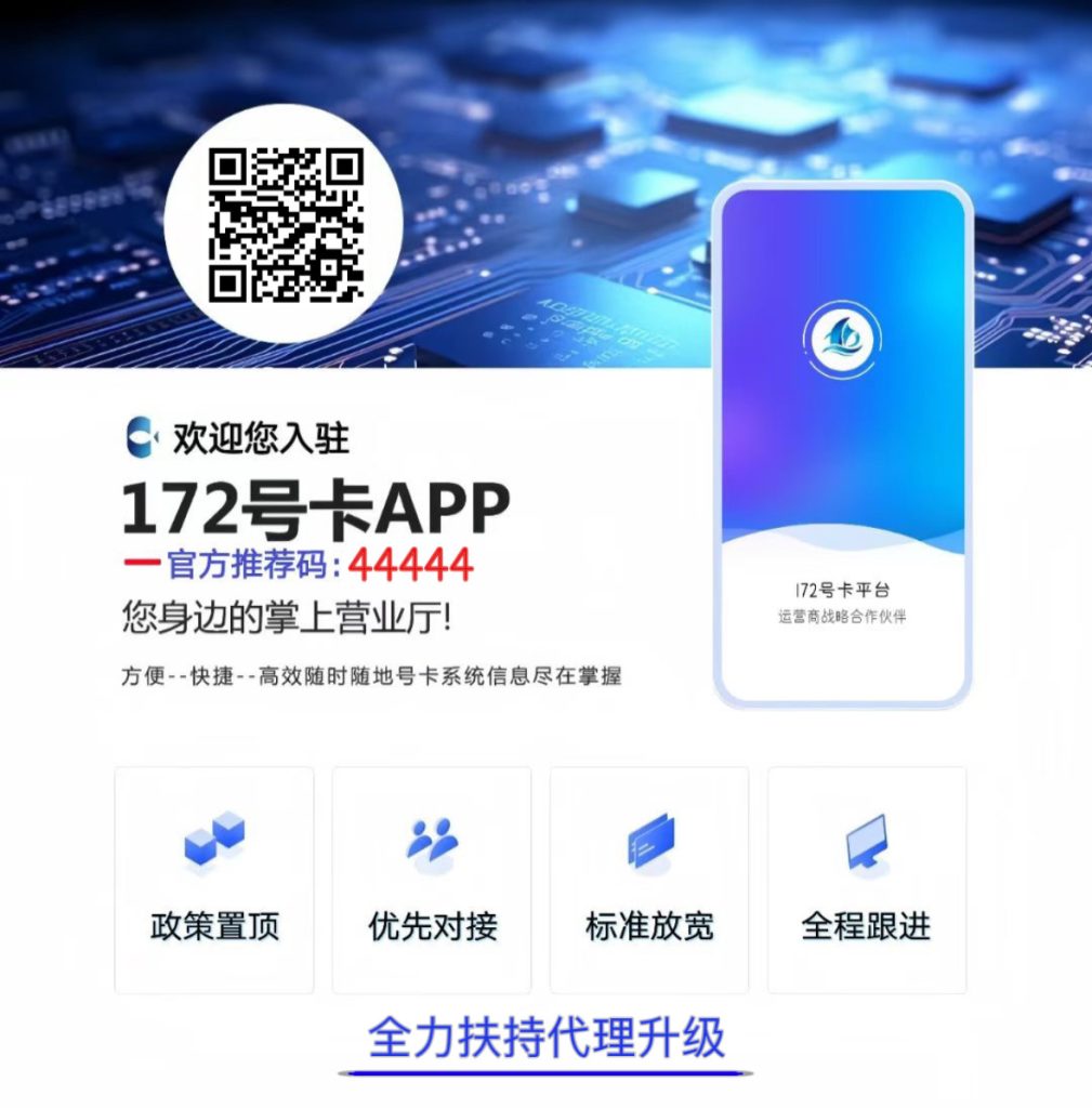 172号卡官网-172号卡6月末订单结算全攻略!一分钟掌握172号卡平台结算规则与高效提现指南 172号卡官网-172号卡6月末订单结算全攻略!一分钟掌握172号卡平台结算规则与高效提现指南
