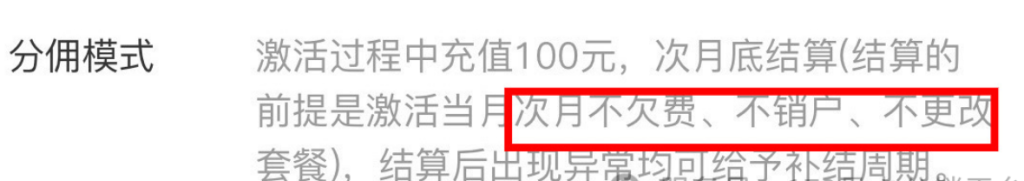 172号卡官网-172号卡快速补救无法结算的订单-172官方推荐码:44444(源头) 172号卡官网-172号卡快速补救无法结算的订单-172官方推荐码:44444(源头)