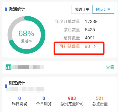 172号卡官网-172号卡快速补救无法结算的订单-172官方推荐码:44444(源头) 172号卡官网-172号卡快速补救无法结算的订单-172官方推荐码:44444(源头)