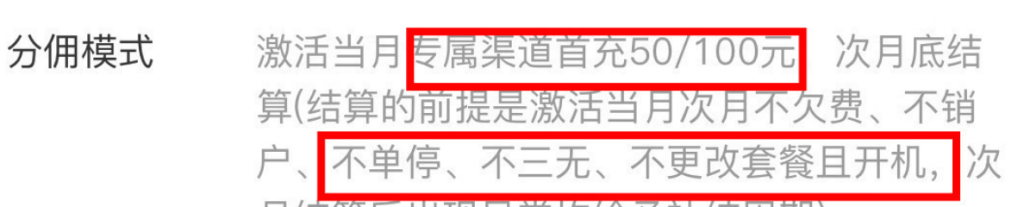 172号卡官网-172号卡快速补救无法结算的订单-172官方推荐码:44444(源头) 172号卡官网-172号卡快速补救无法结算的订单-172官方推荐码:44444(源头)