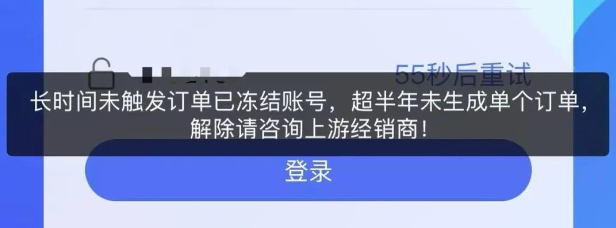 172号卡官网-172号卡账号显示冻结如何解除?172号卡推荐码44444 172号卡官网-172号卡账号显示冻结如何解除?172号卡推荐码44444
