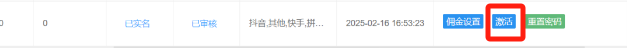 172号卡官网-172号卡账号显示冻结如何解除?172号卡推荐码44444 172号卡官网-172号卡账号显示冻结如何解除?172号卡推荐码44444