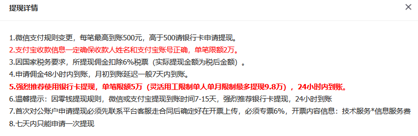 172号卡官网-172号卡6月末订单结算全攻略!一分钟掌握172号卡平台结算规则与高效提现指南 172号卡官网-172号卡6月末订单结算全攻略!一分钟掌握172号卡平台结算规则与高效提现指南