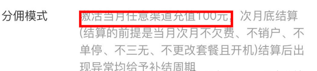 172号卡官网-172号卡快速补救无法结算的订单-172官方推荐码:44444(源头) 172号卡官网-172号卡快速补救无法结算的订单-172官方推荐码:44444(源头)
