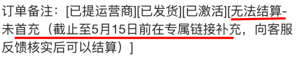 172号卡官网-172号卡快速补救无法结算的订单-172官方推荐码:44444(源头) 172号卡官网-172号卡快速补救无法结算的订单-172官方推荐码:44444(源头)