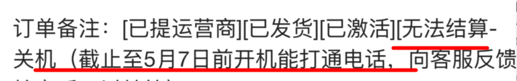 172号卡官网-172号卡快速补救无法结算的订单-172官方推荐码:44444(源头) 172号卡官网-172号卡快速补救无法结算的订单-172官方推荐码:44444(源头)