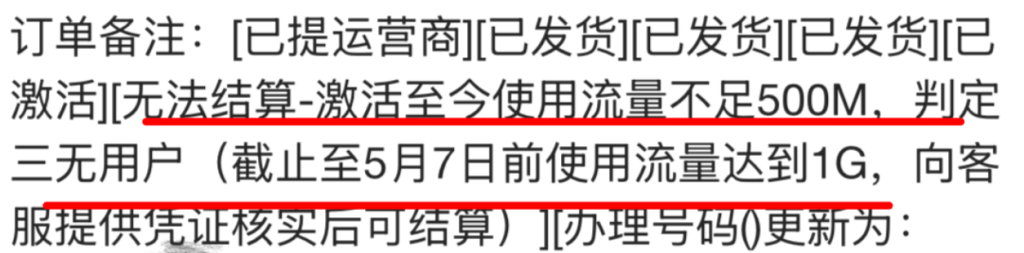 172号卡官网-172号卡快速补救无法结算的订单-172官方推荐码:44444(源头) 172号卡官网-172号卡快速补救无法结算的订单-172官方推荐码:44444(源头)