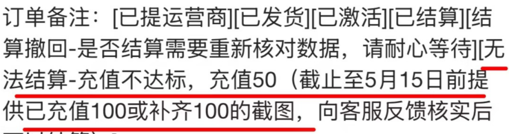 172号卡官网-172号卡快速补救无法结算的订单-172官方推荐码:44444(源头) 172号卡官网-172号卡快速补救无法结算的订单-172官方推荐码:44444(源头)