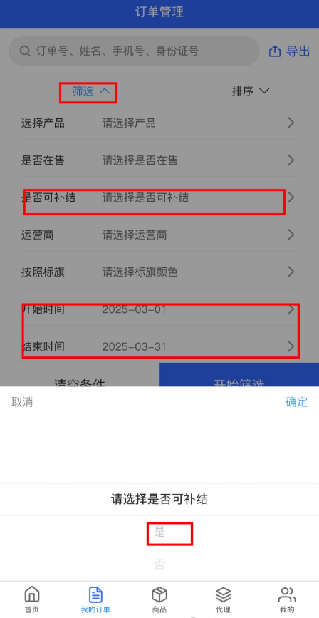 172号卡官网-172号卡快速补救无法结算的订单-172官方推荐码:44444(源头) 172号卡官网-172号卡快速补救无法结算的订单-172官方推荐码:44444(源头)