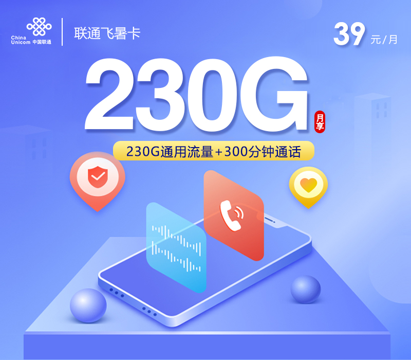 172号卡官网-172号卡联通飞暑卡-72号卡推荐码44444 172号卡官网-172号卡联通飞暑卡-72号卡推荐码44444