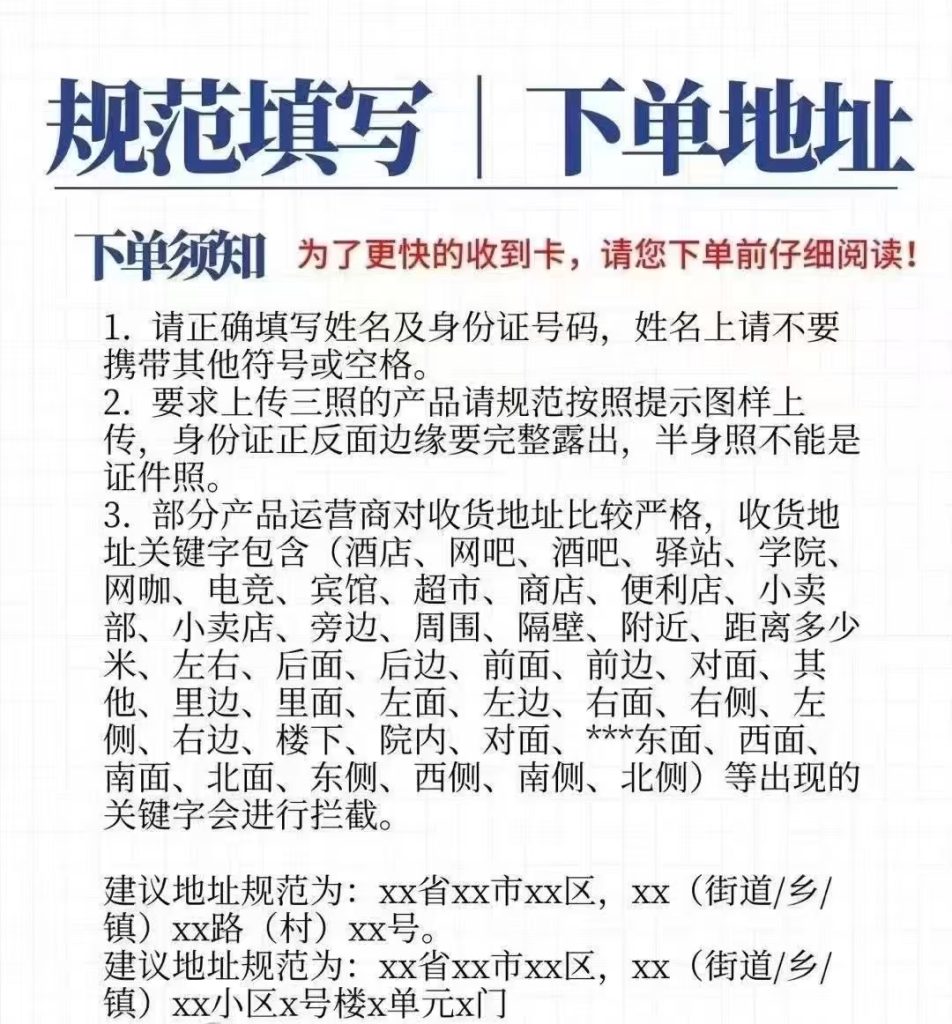 172号卡官网-172号卡平台订单申请指南-172号卡推荐码44444(官方) 172号卡官网-172号卡平台订单申请指南-172号卡推荐码44444(官方)