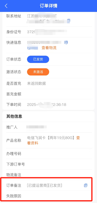 172号卡官网-172号卡平台订单申请指南-172号卡推荐码44444(官方) 172号卡官网-172号卡平台订单申请指南-172号卡推荐码44444(官方)