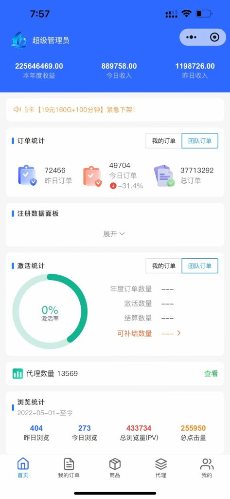 172号卡官网-172号卡大礼祝中秋-172号卡推荐码44444(官方源头) 172号卡官网-172号卡大礼祝中秋-172号卡推荐码44444(官方源头)