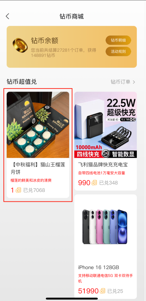 172号卡官网-172号卡大礼祝中秋-172号卡推荐码44444(官方源头) 172号卡官网-172号卡大礼祝中秋-172号卡推荐码44444(官方源头)