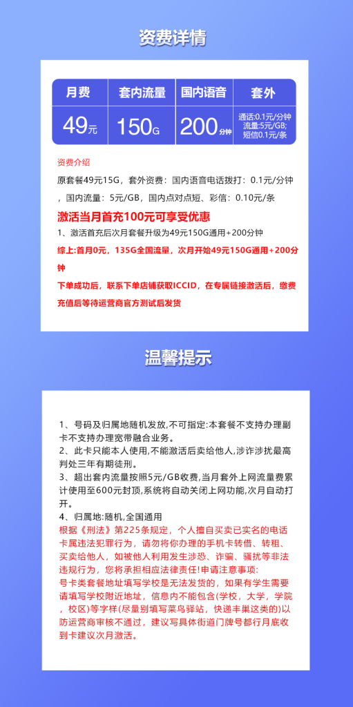172号卡官方网站-172号卡联通飞荷卡-172号卡推荐码44444(官方源头码) 172号卡官方网站-172号卡联通飞荷卡-172号卡推荐码44444(官方源头码)